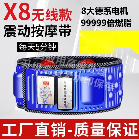 家用无线懒人燃脂神器健身小腰z带甩脂机瘦腰瘦腿瘦全身可加热按