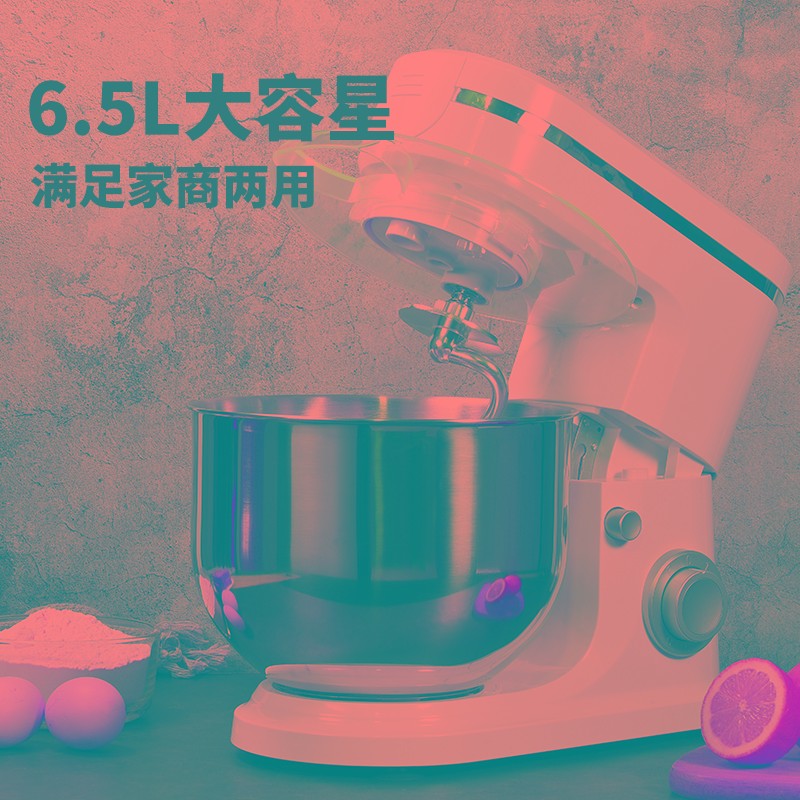 德国厨师a机家用小型全自动揉面商用搅拌活面粉打奶油多功能和面