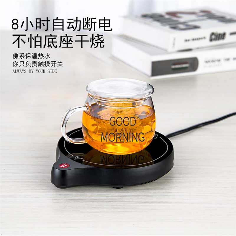 可烧开水速热恒温l杯垫可控温办公室加热100度可调温度保温底座