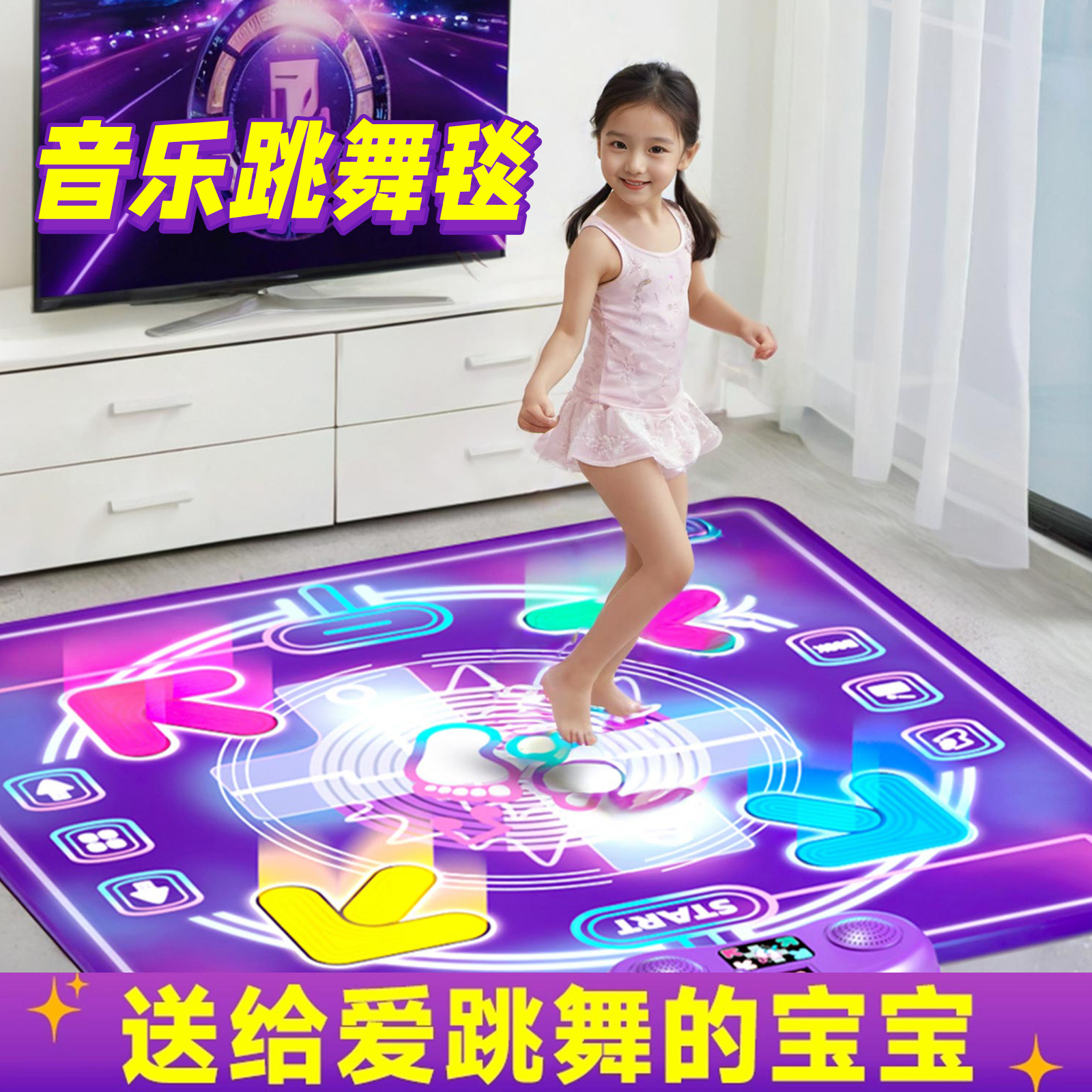 感统训练平衡儿h童家用锻炼体能运动器材室内娱乐设施消耗体力玩