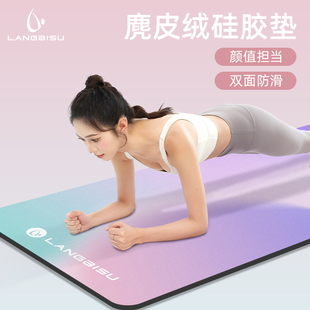 专业防滑减震K静音加厚加大加宽女瑜珈 瑜伽垫健身垫家用2024新款