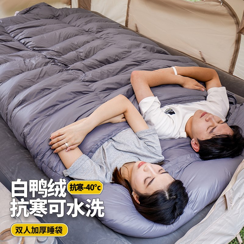 双人羽绒睡袋成人户外露营秋冬A加宽加厚保暖防寒超轻便携秋冬季
