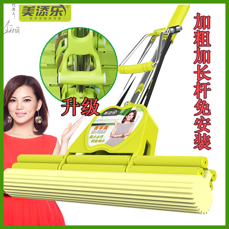 美添乐青苹果胶棉拖把o滚轮式挤水家用免手洗地拖拖布吸水海绵拖