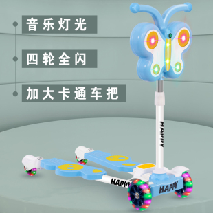 儿童滑板车蛙式 12岁以上男女小孩四轮闪光宝宝双脚踏板剪刀