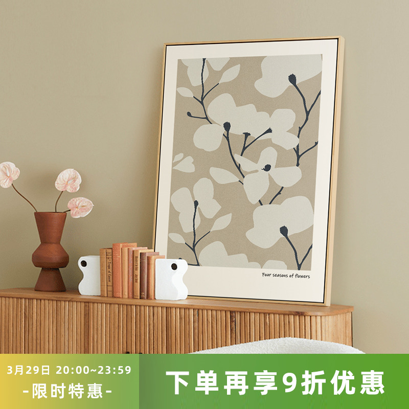 北欧ins风花卉玄关装饰画小清新卧室床头摆画奶T油色日式治愈挂画图片