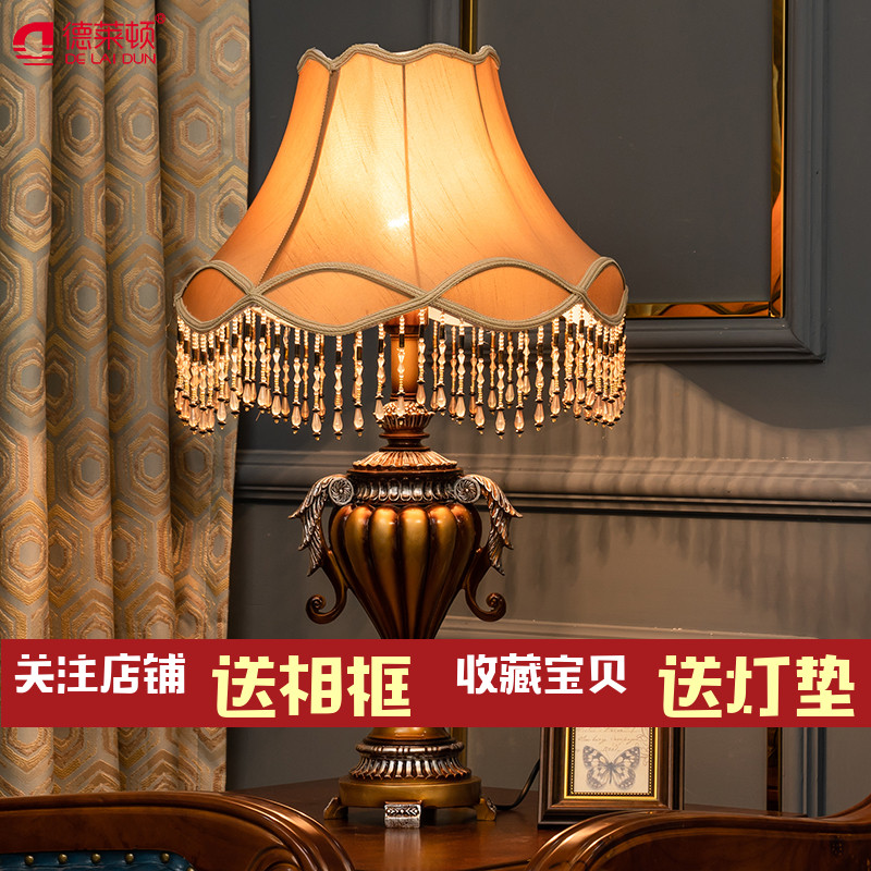 客厅欧式台灯卧室床头灯美v式台灯复古奢华沙发茶几床头柜台灯大