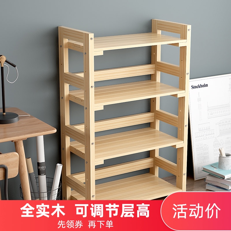 实木置物架子打印机落地玩具收纳C阳台厨房锅储物简约书架多层货