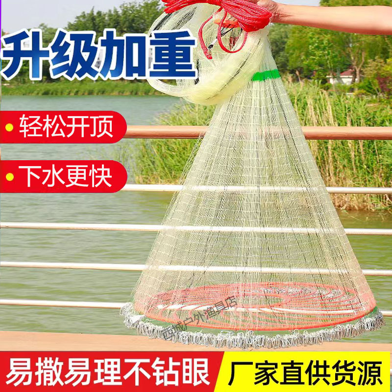 大飞盘式手抛网j加粗拉线渔网圆盘撒网鱼网旋网捕鱼网户外撒渔网