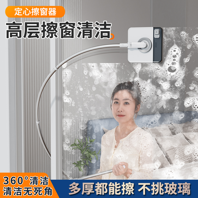 擦玻璃神器家用高层窗外专用刮水B器高楼双面洗玻璃擦窗清洁工具