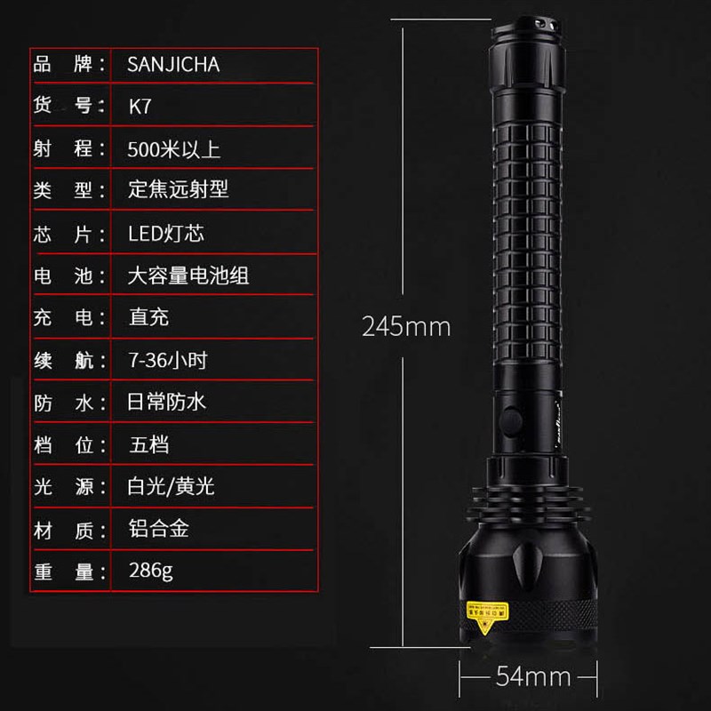 强光手电筒聚光充电超亮家用户外摄影超长续航氙气V灯远射防水耐