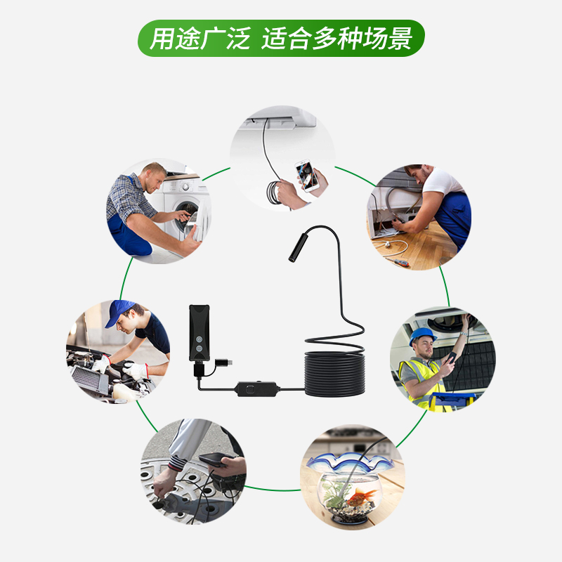 自动对焦1000万高清摄像头手机下水管道内窥镜防T水汽修工业探头