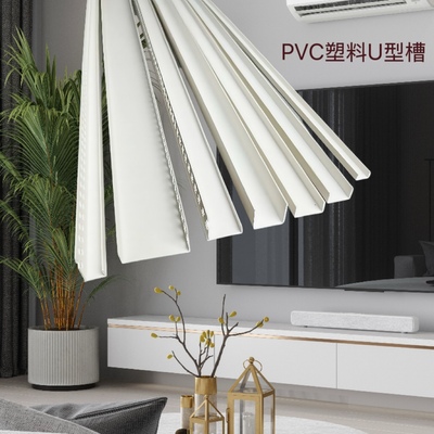 施工皇PVC塑料U型收口条质量好