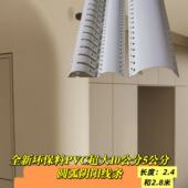 5公分10公分PVC超大圆弧阳角半圆弧形阴角可弯拱形收口条圆形垭口