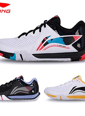李宁/LINING羽毛球鞋贴地飞行Ⅱ二代LITE防滑减震训练比赛AYTT003