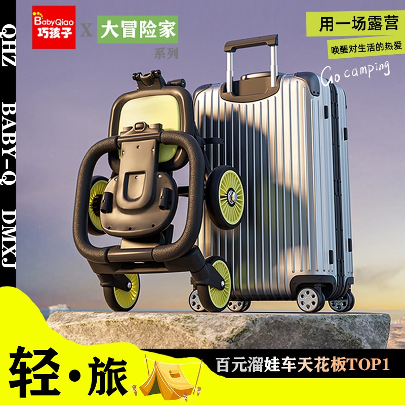 遛娃神器可折叠轻便溜娃婴儿手推车可折叠宝宝口袋旅行车大童伞车