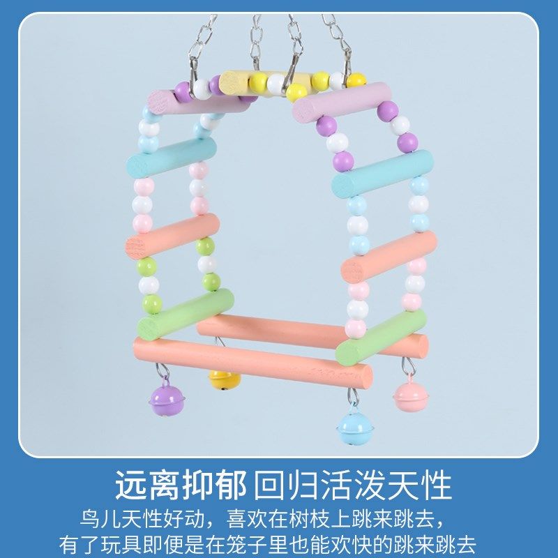 鹦鹉用品用具牡丹玄凤小鸟宠物鸟吊桥耐啃玩具拱门款秋千鸟笼配件,宠物/宠物食品及用品,鸟秋千,淘宝优惠券,粉丝福利购,淘宝优惠卷