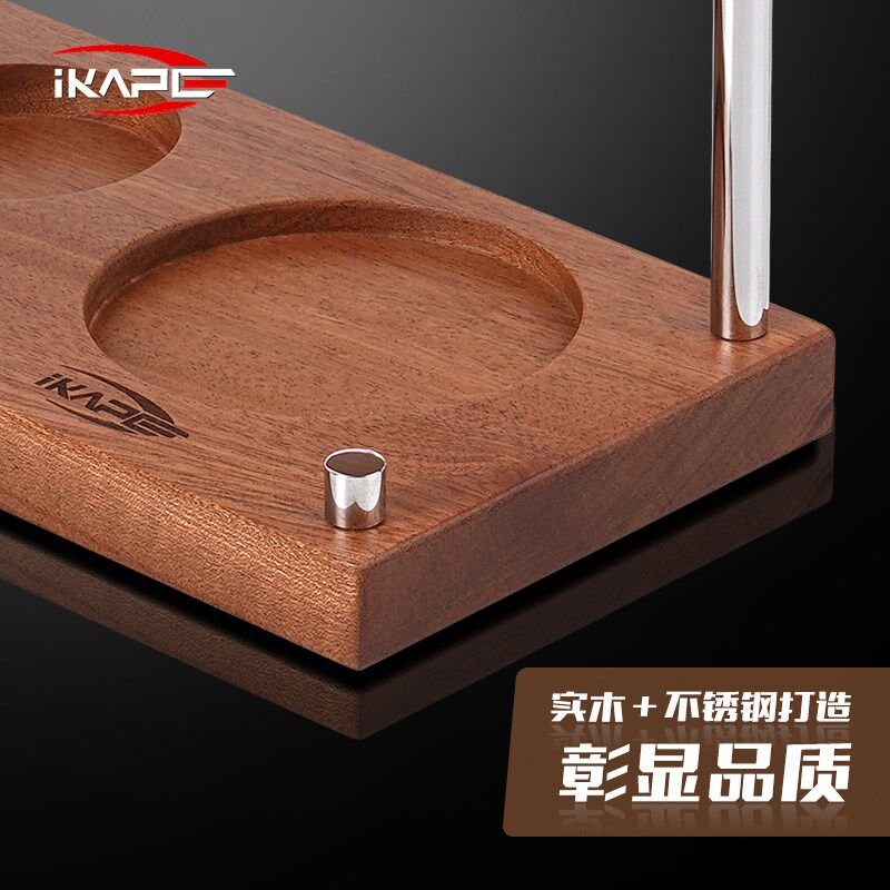 IKAPE帝普咖啡实木置物架 意式咖啡压粉布粉器底座三层收纳支撑架