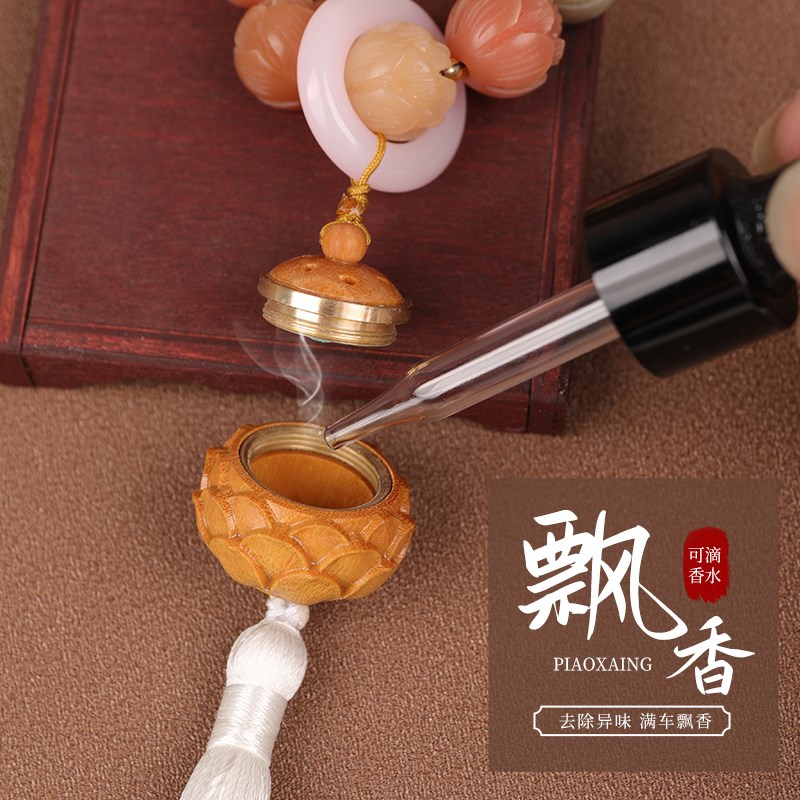 步步生莲有钱花七彩菩提汽车挂件创意大气后视镜吊坠保平安男