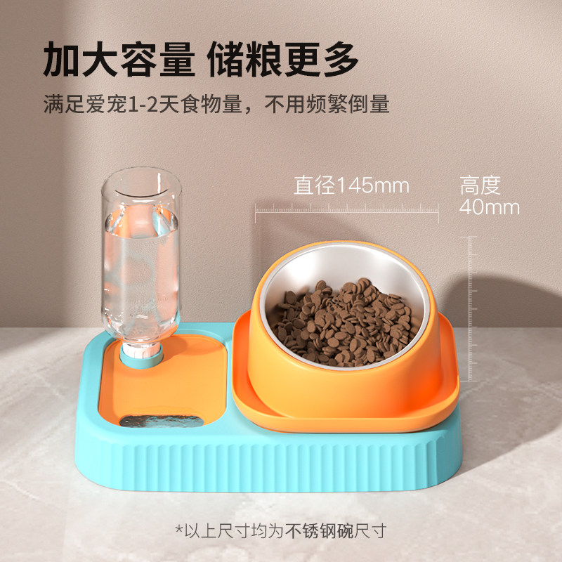 猫碗狗盆双碗自动饮水保护颈椎狗狗碗食盆防打翻狗慢食碗喝水一体,宠物/宠物食品及用品,猫狗碗/慢食碗,淘宝优惠券,粉丝福利购,淘宝优惠卷