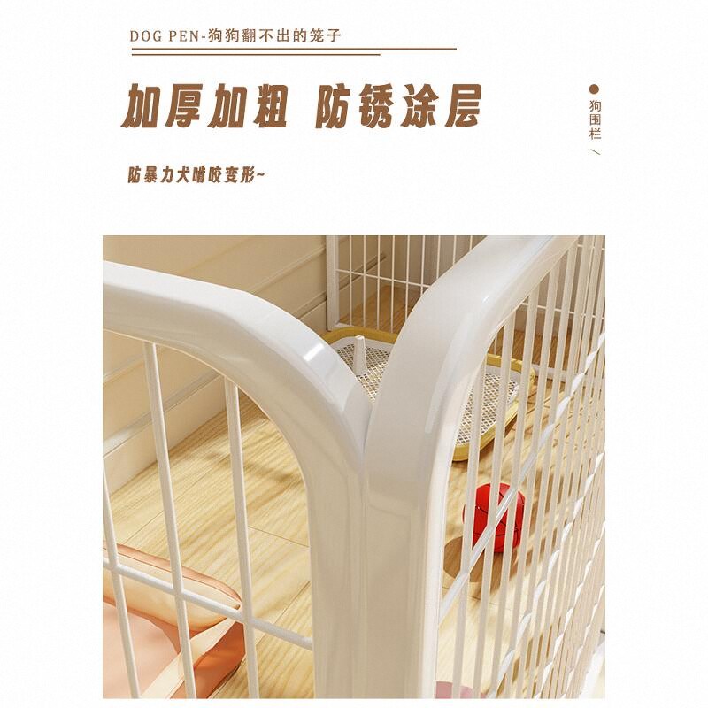 狗狗宠物围栏室内家用狗笼子大中小型犬柴犬狗窝一室一厅一卫