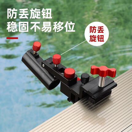 加厚铝合金通用钓台配件炮台架万向钓鱼支架防风大物炮台座竿架杆