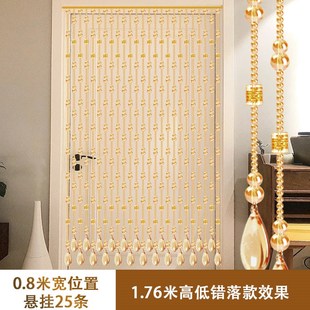 门帘珠子客厅隔断帘卧室卫生间门对门葫芦挂帘免打孔 水晶珠帘新款