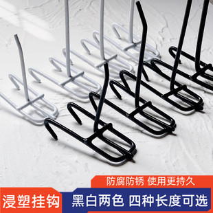 超市货架挂勾加粗网格黑色挂钩摆摊夜市便利店网架金属网货钩网片