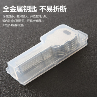 超c级双面叶片防盗门锁芯大门通用型超ab级锁芯超c级锁芯家用门锁