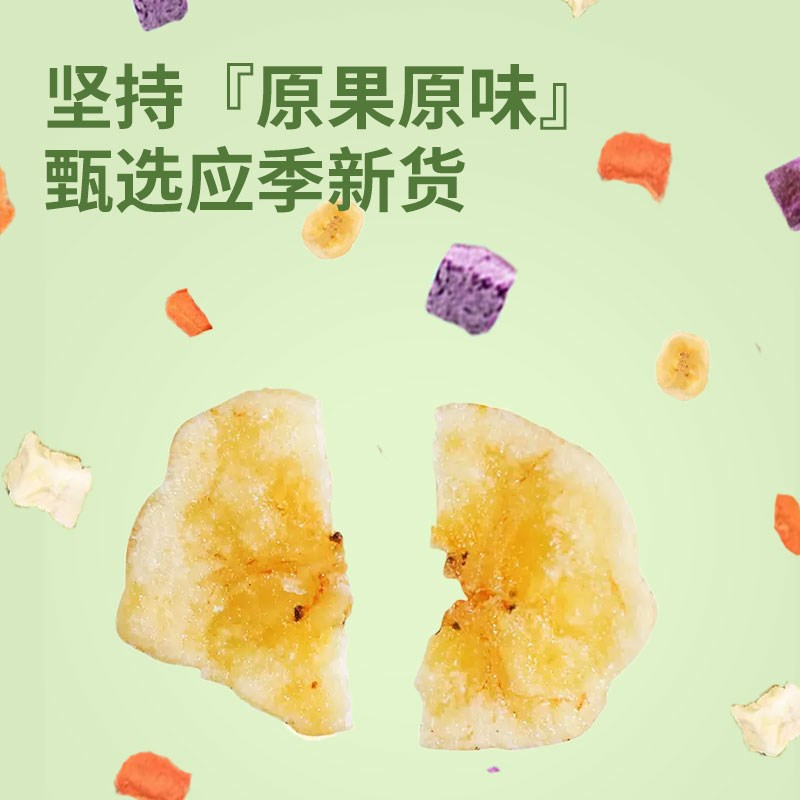 仓鼠粮食金丝熊的用品主粮吃的饲料冻干营养五谷食物小零食