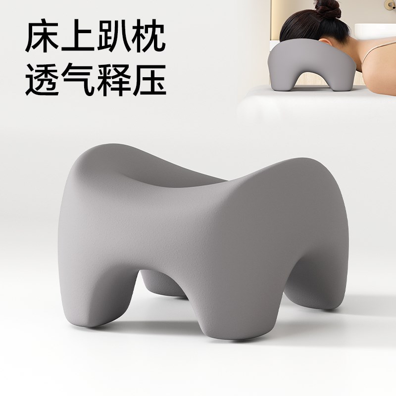 美容院趴枕美容床专用推拿按摩床洞脸垫家用床上趴趴枕记忆趴睡枕