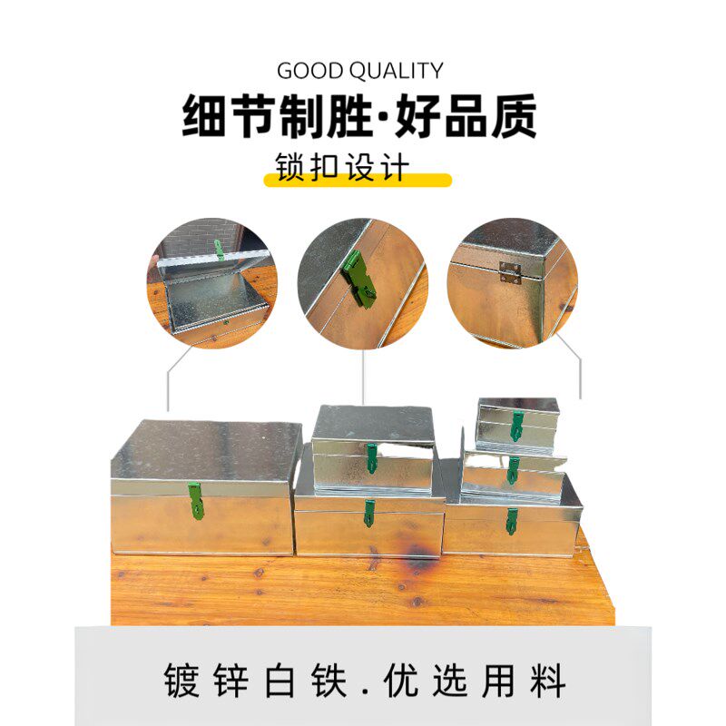 铁皮五金工具箱镀锌板票据箱箱储物盒收纳木工手提白箱子装锂电池,五金/工具,五金工具箱/五金收纳箱,淘宝优惠券,粉丝福利购,淘宝优惠卷