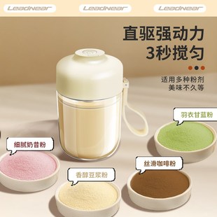 电动咖啡杯充电款 全自动搅拌杯2024新款 懒人便携豆浆奶粉摇摇杯子