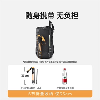 原始人折叠登山杖碳纤维爬山装备男女款伸缩拐杖户外徒步手杖