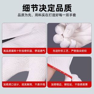 手套干活线价劳保劳动工作尼龙纱耐磨防滑加厚男工地汽修