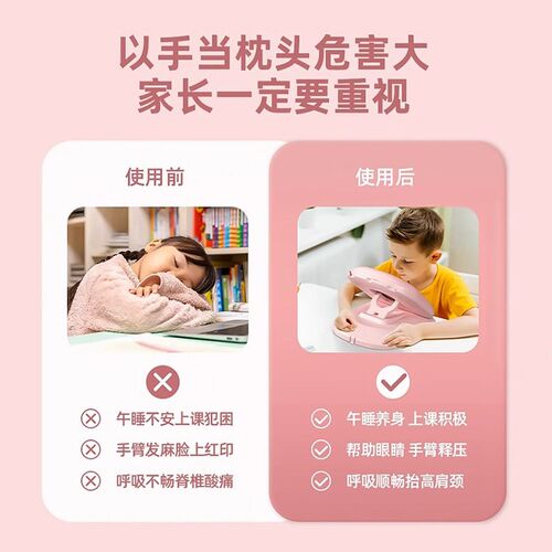 午睡枕小学生趴睡枕儿童趴趴枕抱枕教室桌上睡觉午睡神器午休枕头