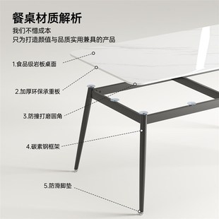 三梦岩板餐桌家用小户型吃饭桌子轻奢现代简约长方形餐桌2025新款