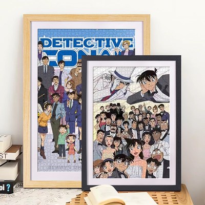 名侦探柯南拼图框全家福空框挂墙500一千片怪盗基德展示相框