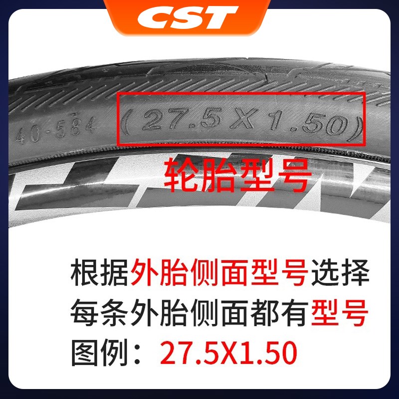 CST正新自行车外胎防刺27.5寸1.5 1.75公路车半光头外胎耐磨轮胎