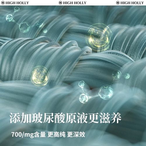 HIGHHOLLY22姆米100%真丝枕套伴手礼玻尿酸桑蚕丝枕巾双面定制