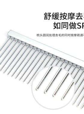 HF宠物长毛猫咪狗狗梳毛梳猫毛专用蓬松去浮毛大排梳猫梳子刷神器