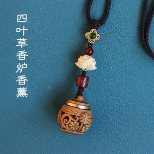 手工檀香汽车挂件车内吊饰绿檀木莲花香炉车载后视镜挂饰香薰女男