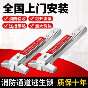 消防门推杆锁防火门逃生锁平推杆式天地锁带报警逃生门锁安全通道