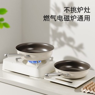 无涂层平底锅不沾锅钛陶瓷家用牛排电磁炉瓦斯灶炒锅深煎锅
