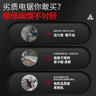 插电式 欧莱德电链锯新款 电锯家用通用型手持锯柴电链锯电锯伐木锯