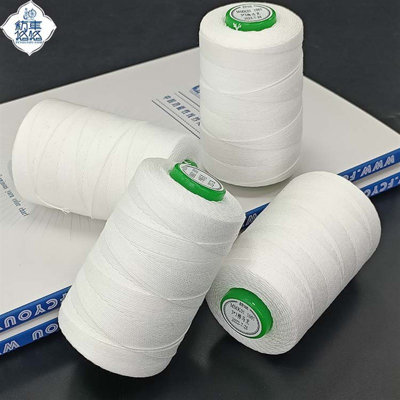 3*3股棉马克线缝纫线 缝包线 封包线 吊牌线棉马克线编织绳线