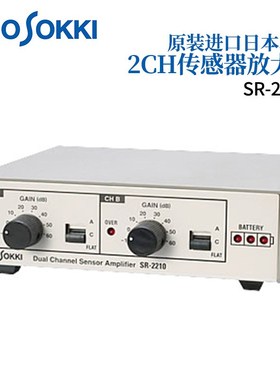 日本原装ONOSOKKI小野三通道/2CH传感器放大器PS-1300/SR-2210