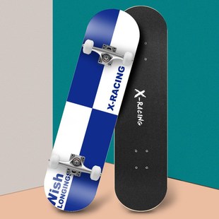 初学者四轮滑板青少年男女动作刷街双翘板儿童成人枫木专业滑板车