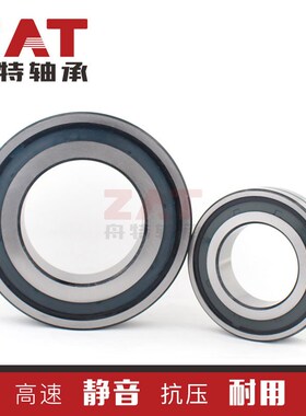 现货供应调心滚子轴承SB-22210W33SS单列密封调心滚子轴承