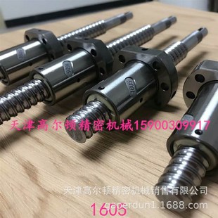 5010冷轧C7 4010 冷轧滚珠丝杠 加工定 型号齐全 SFU1605 制 2505