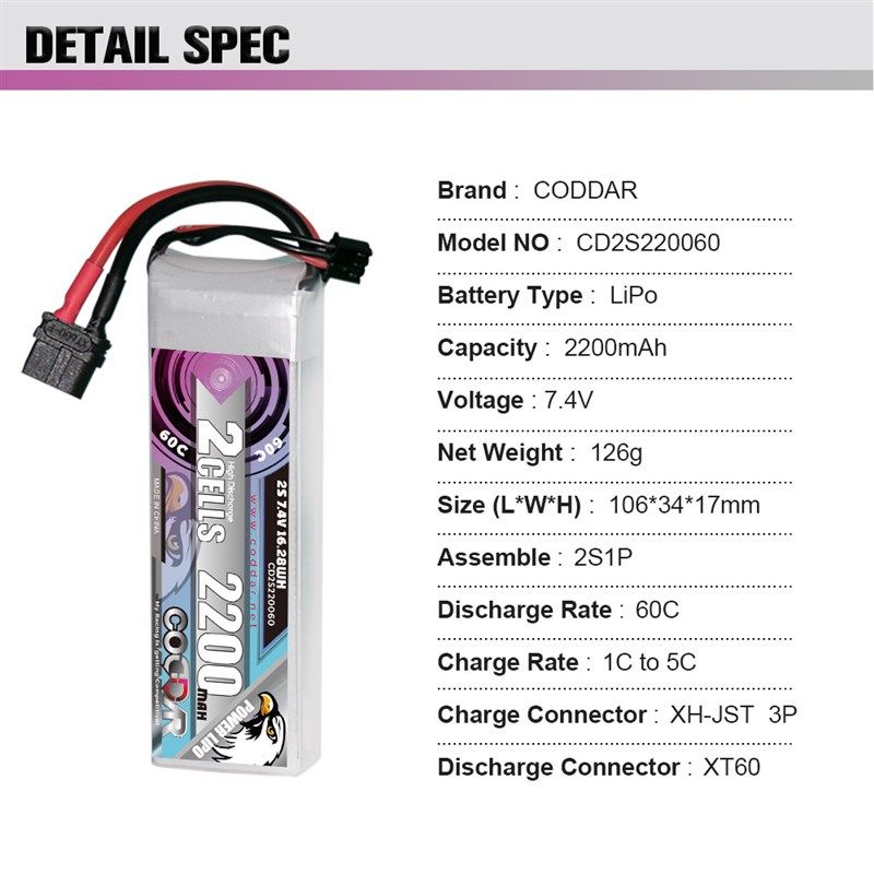 CODDAR鹰氪2200MAH 2S 7.4V 60C遥控航模固定翼RC车模伟力T插船模